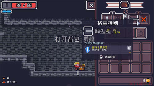 Dungreed截图2