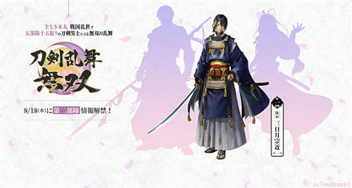 刀剑乱舞无双官方中文版截图2