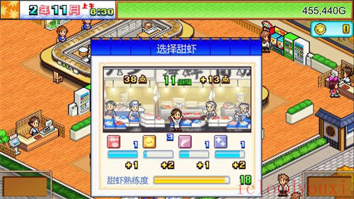 海鲜寿司物语截图4