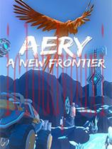 Aery：新边境