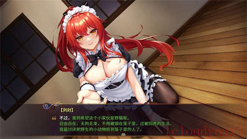 花园魔三国官方中文版截图4