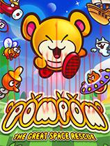 Pompom