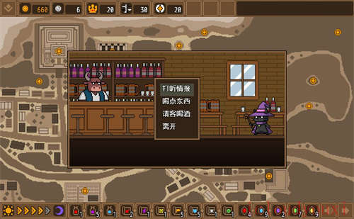 黑猫魔法师官方中文版截图2
