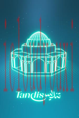Tandis