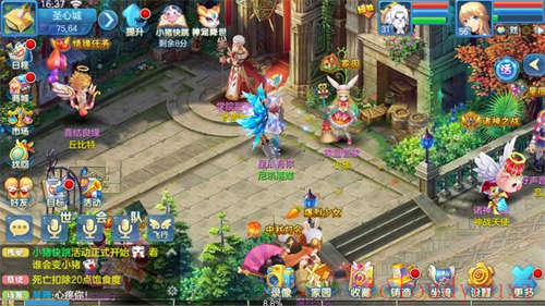 奇幻之境官方中文版截图4