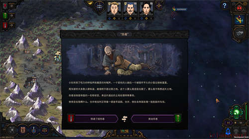 魔法尖塔截图2