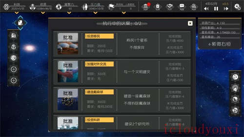 深暗森林截图4
