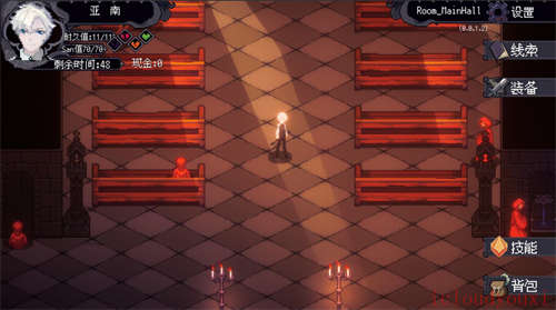 人格解体截图2