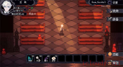 人格解体截图4