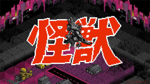 怪兽战争截图2