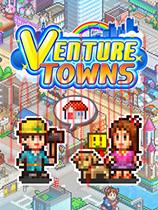 都市大亨物语