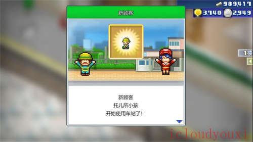 箱庭铁道物语截图4
