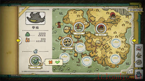 巴别号漫游指南截图4