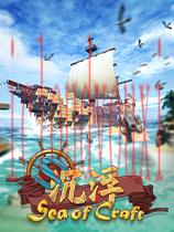 沉浮官方中文版