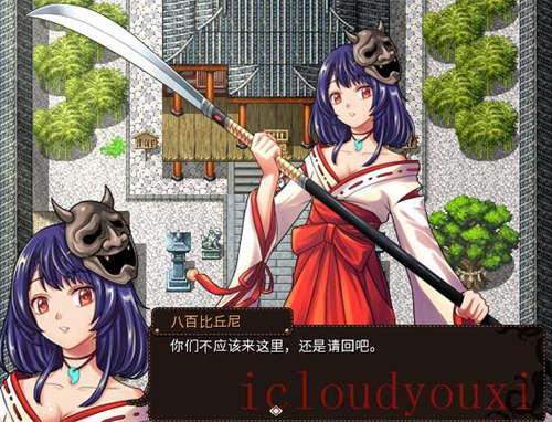 萝莉的远征官方中文截图2