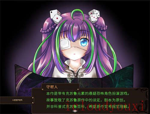 萝莉的远征官方中文截图4