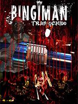 BINGIMAN:TrapOchido