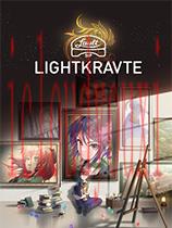 错误的信标：StPLIGHTKRAVTE