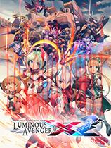 银白钢铁伊克斯2