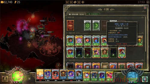 恶魔之书截图4