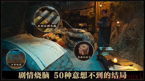 神都不良探官方中文版截图4