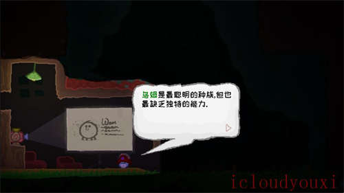 Wuppo中文截图4