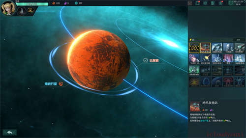 白夜星魂截图2