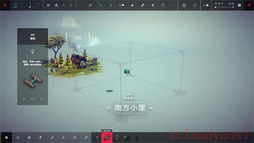 围攻中文截图4