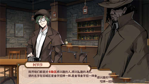 海沙风云官方中文版截图2