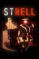 STHELL