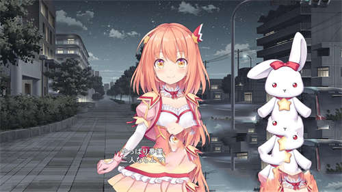 星光旋律梦想家截图2