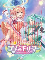 星光旋律梦想家