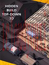 自上而下的隐藏结构3D