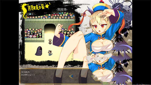 冠位功夫娘截图1