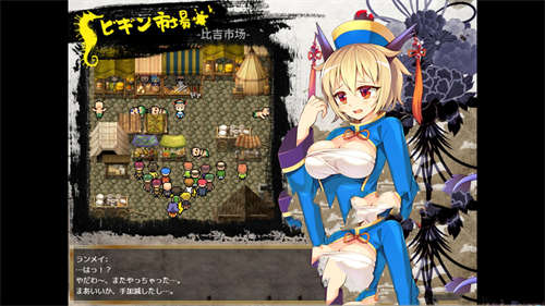 冠位功夫娘截图2