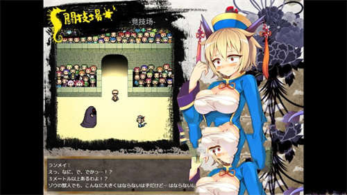 冠位功夫娘截图4