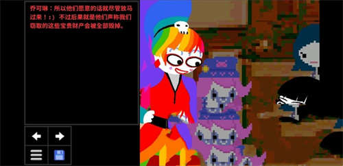 Psycholonials截图4