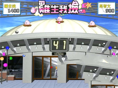 明星志愿闯通关官方中文版截图4