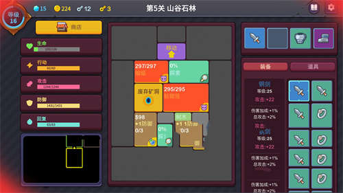 极简地牢RPG截图1