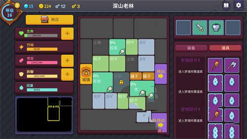 极简地牢RPG截图2