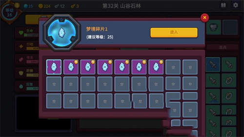 极简地牢RPG截图4