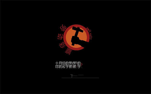 请出示证件截图2