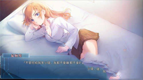 湛蓝牢笼官方中文截图4