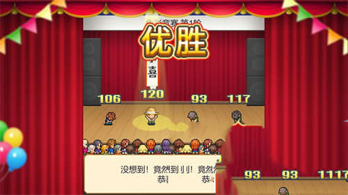像素牧场物语截图2
