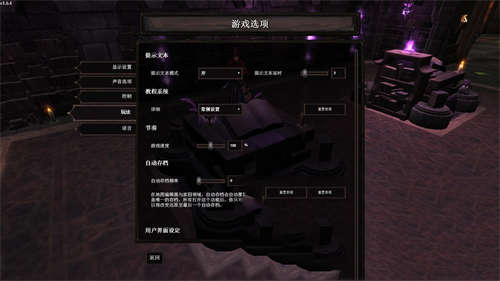 超越世界战争截图2
