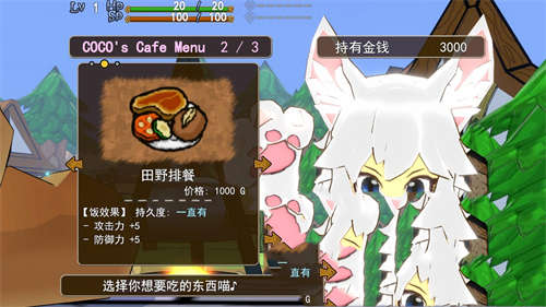 魔物娘与不可思议的冒险：力量宝珠与回归之塔截图1