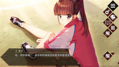 同级生重制版截图4