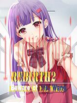 重生之老王馋我身子官方中文版