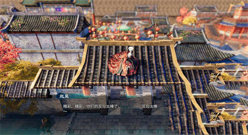 天命奇御二官方中文截图2