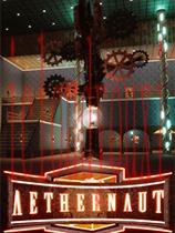 Aethernaut